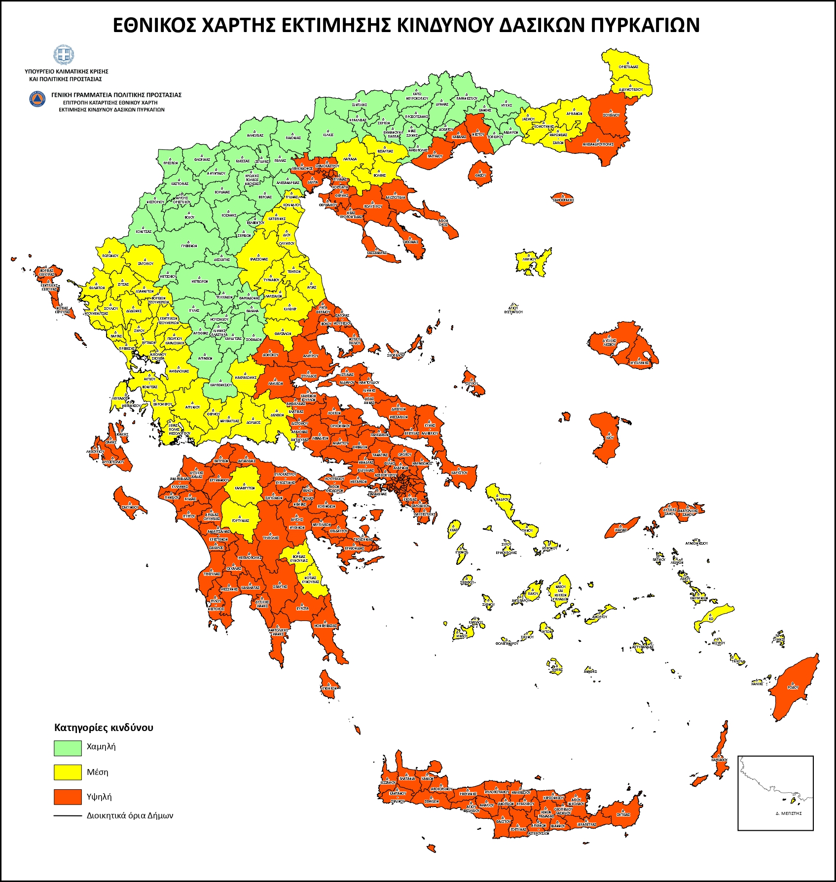 Εθνικός Χάρτης Κατάταξη Δήμων 1 page 0001