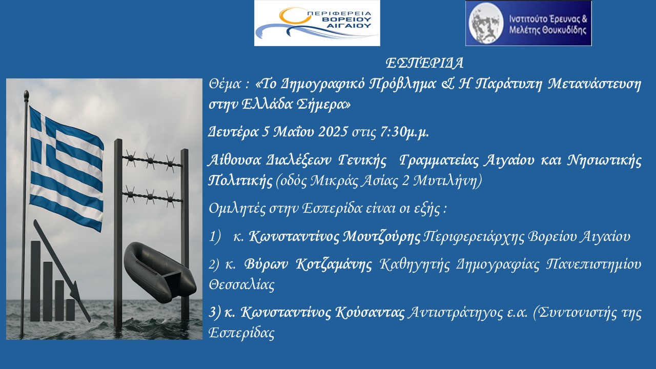  ΠαρουσίασηΠΒΑ