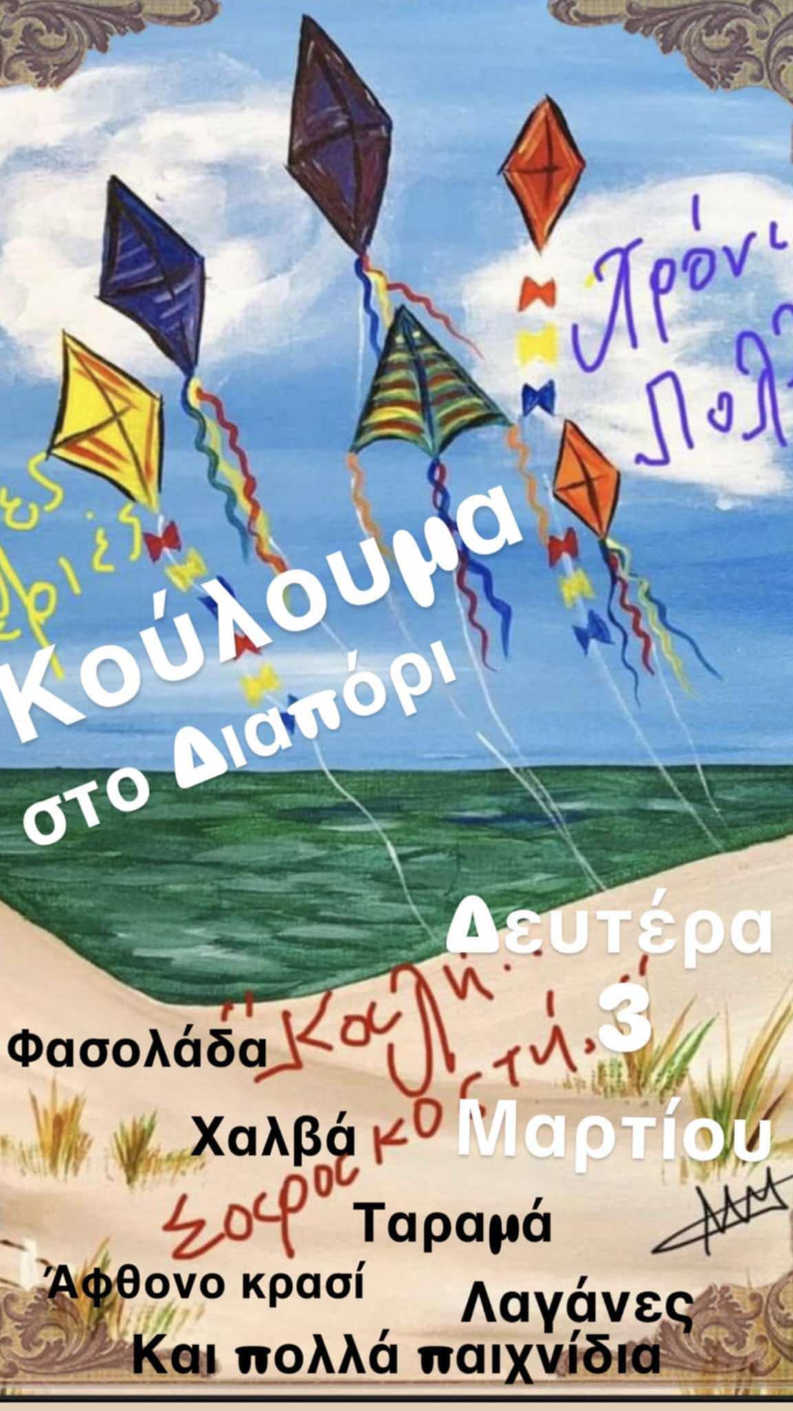 ccccd2ba 1a41 44c8 b636 1d67fefd501e