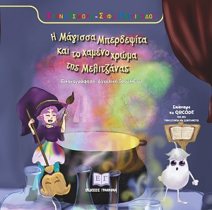 250400e8 082b 4baa abe6 527bf13c9eac