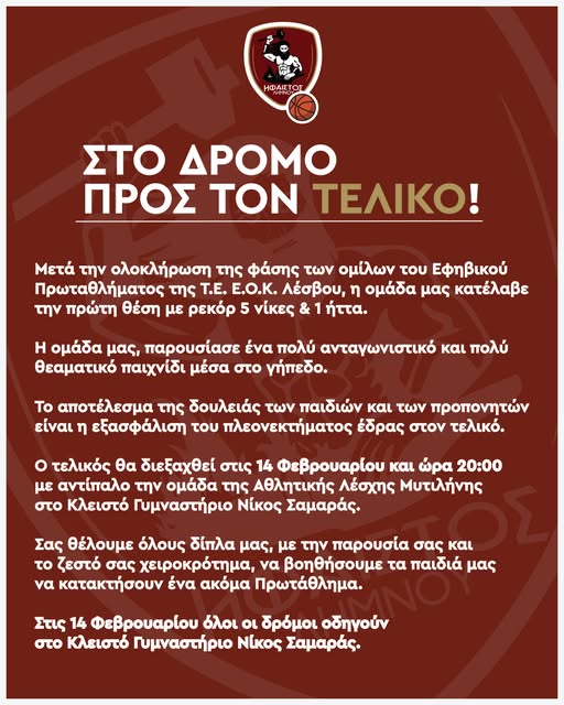 629499282 911741168050513 4951691020385706628 n