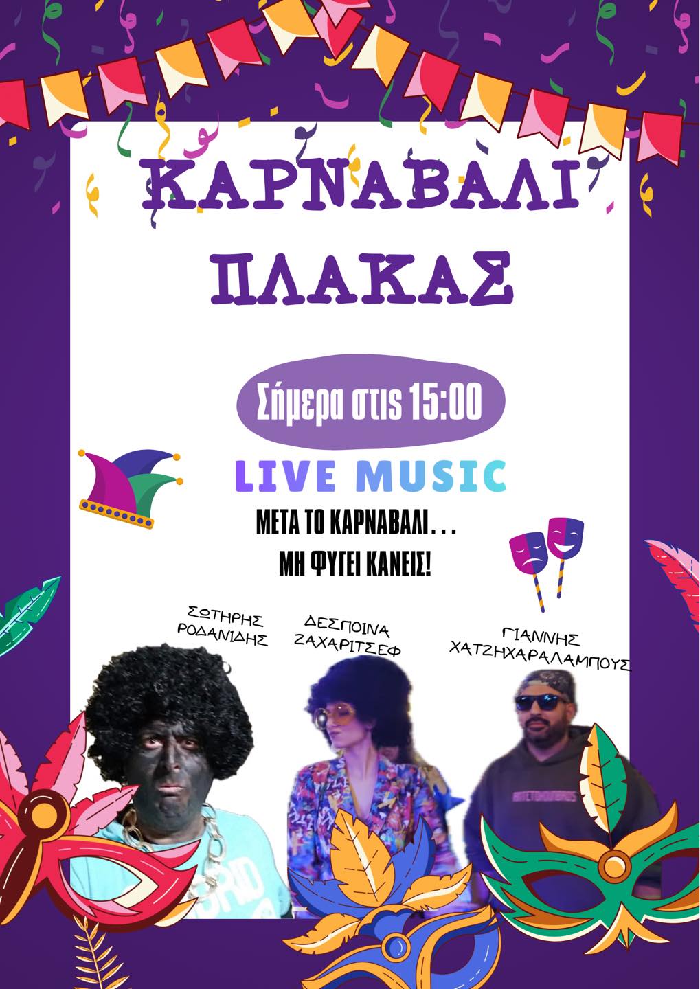 641574636 1224512116469833 3061119851206951253 n