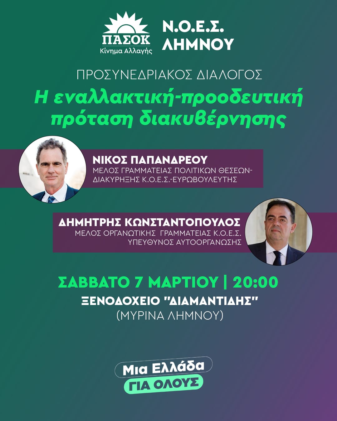 645058406 923737836862964 1476149299000159125 n