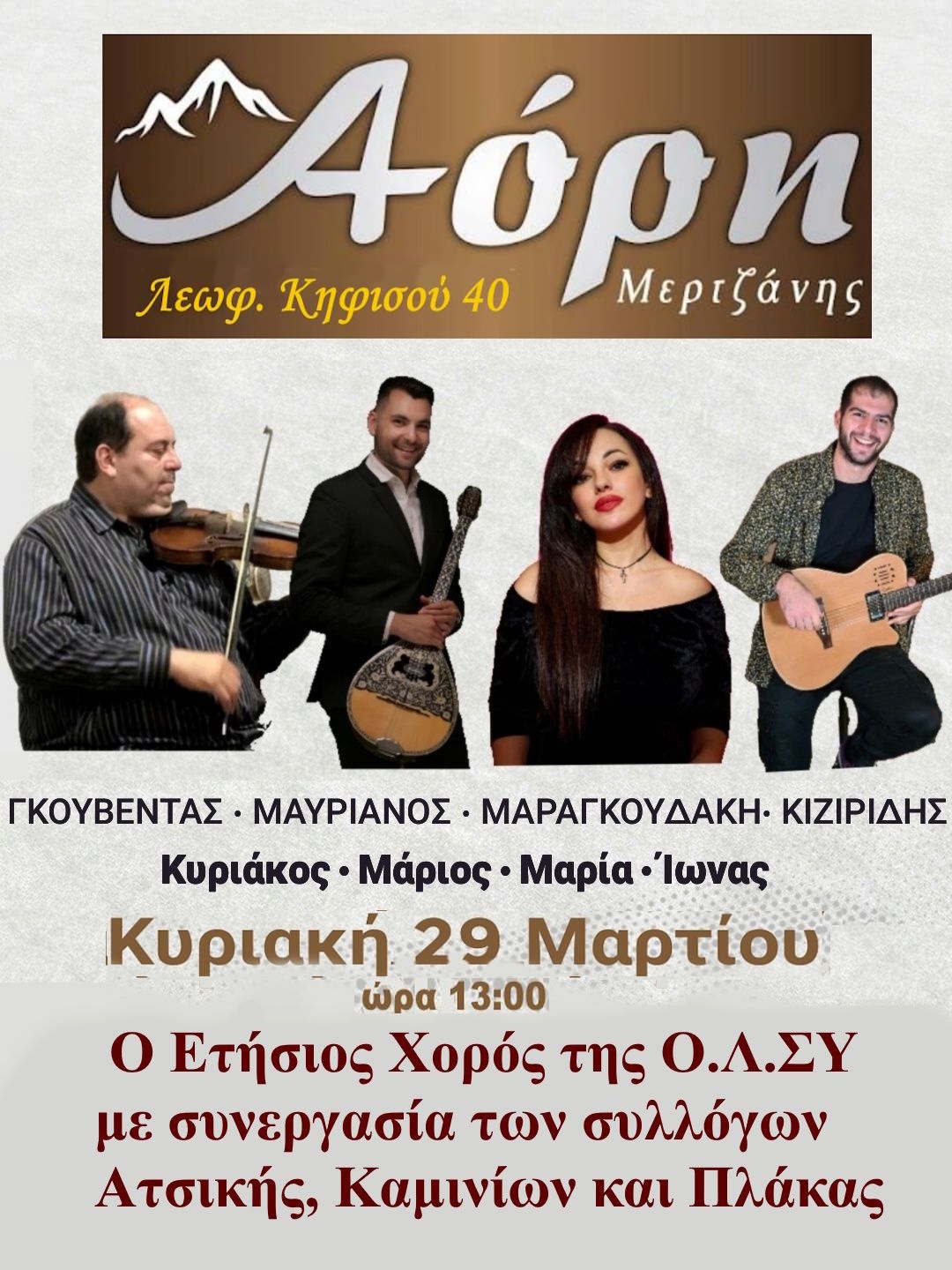 648845697 10234345106991476 2965146659232690566 n