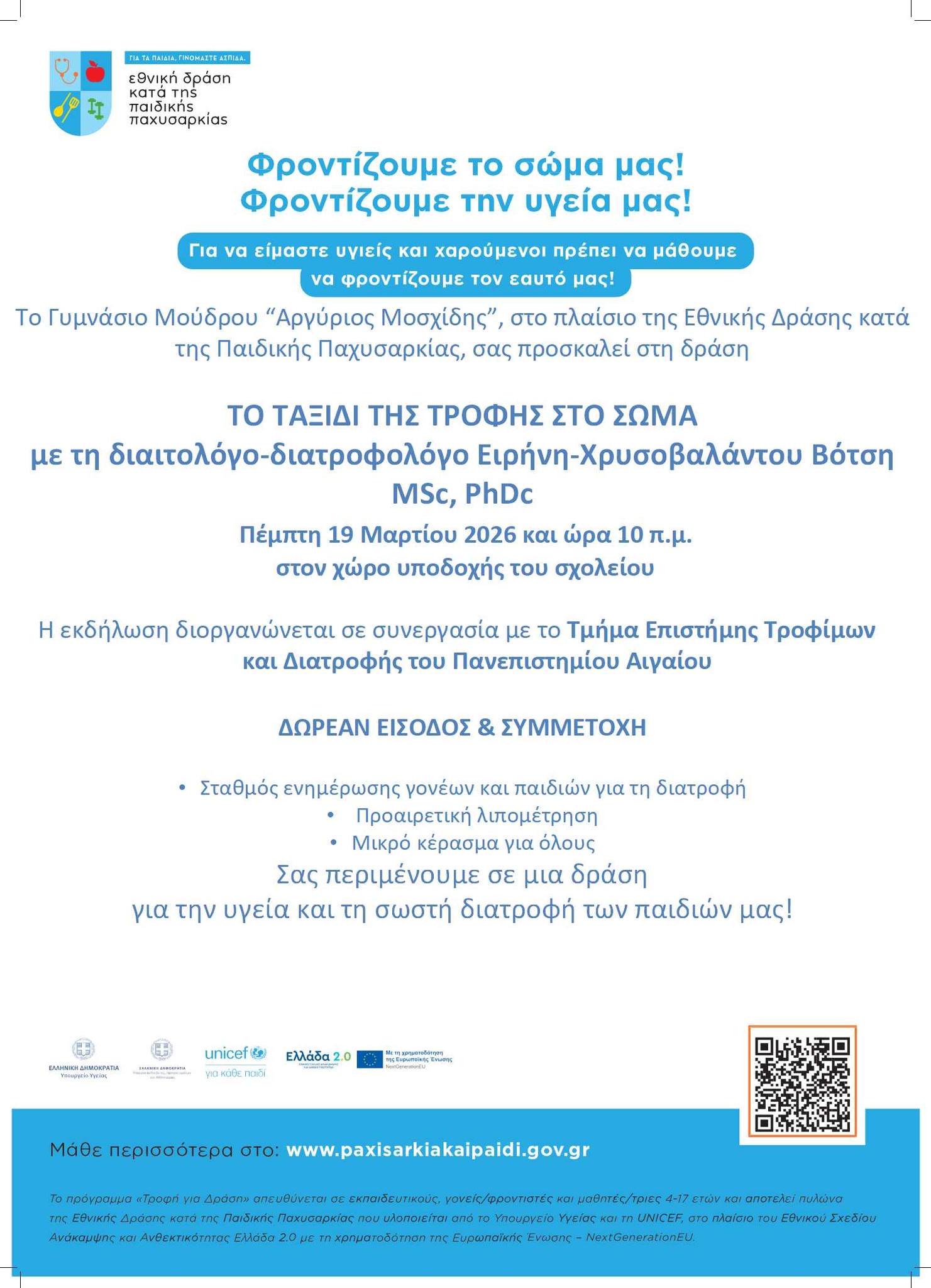 653859398 1703269730831059 7777272097535061126 n