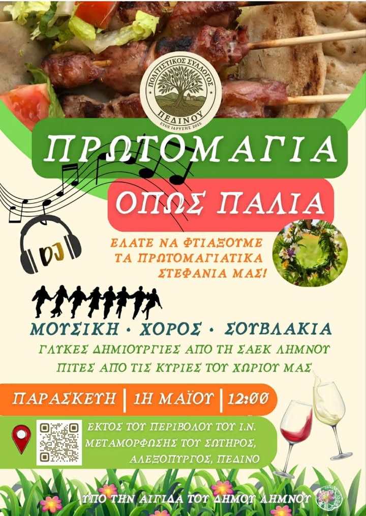 674277387 979362284490638 603119075390573742 n