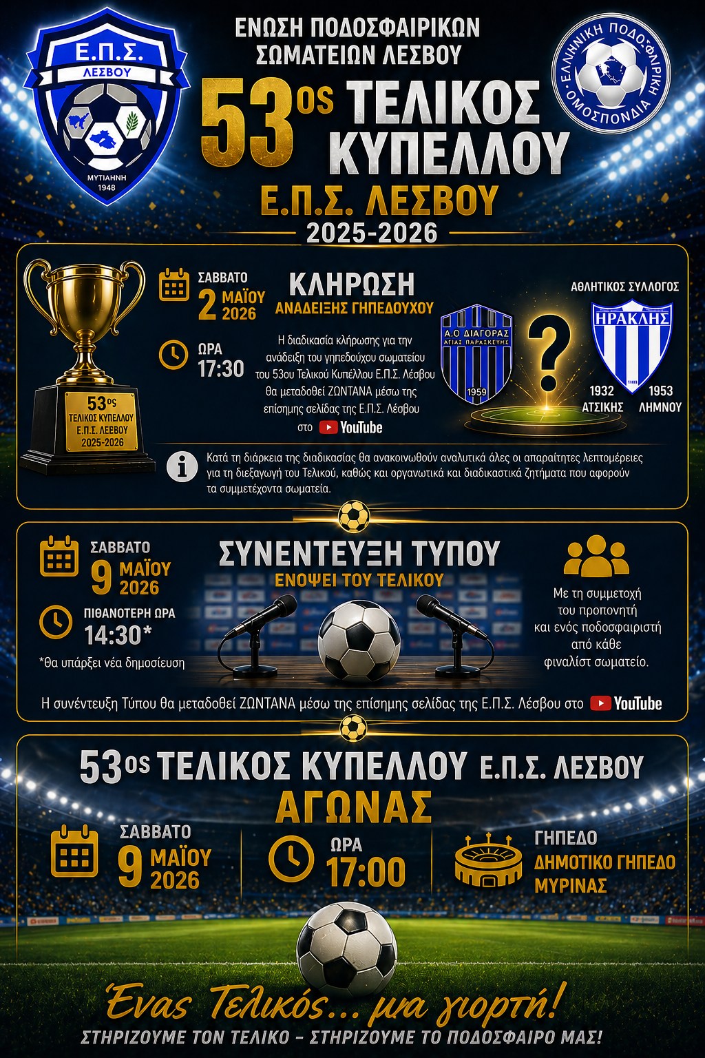 684681527 1422893249641834 7931584302930414563 n