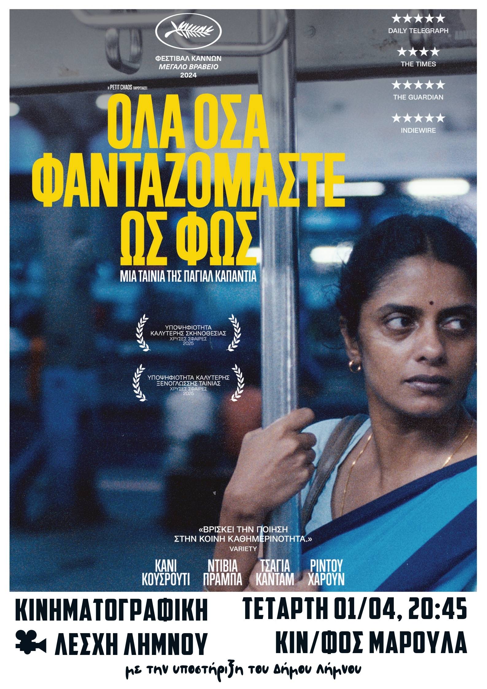 Light Poster
