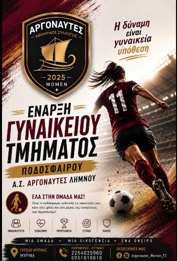  γυναι