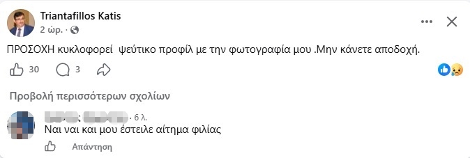 katis