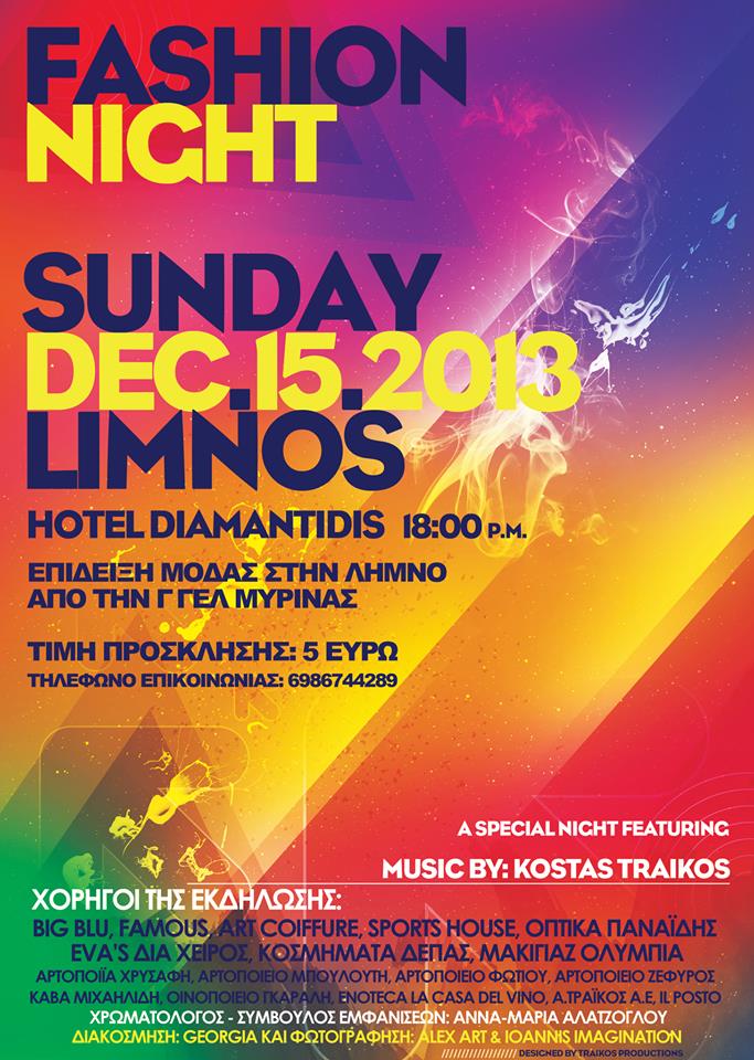 1390466 10152115437042848 154388166 n