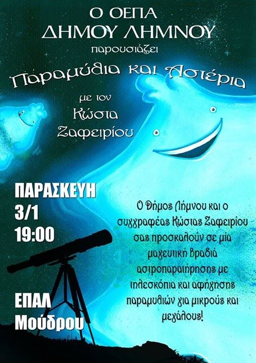 1512777 669493399767573 1715753847 n