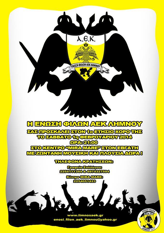 1527038 10203212888669250 663175832 n