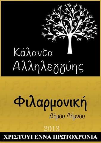 1555778 541035345992669 456390936 n