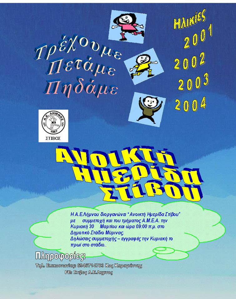 1920364 236034939914574 794653184 n