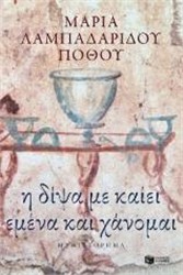 23af6c05-8f88-4785-86e8-a25d89609368