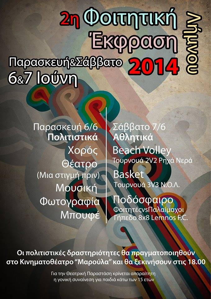 10419815 639960109416191 1839957341 n