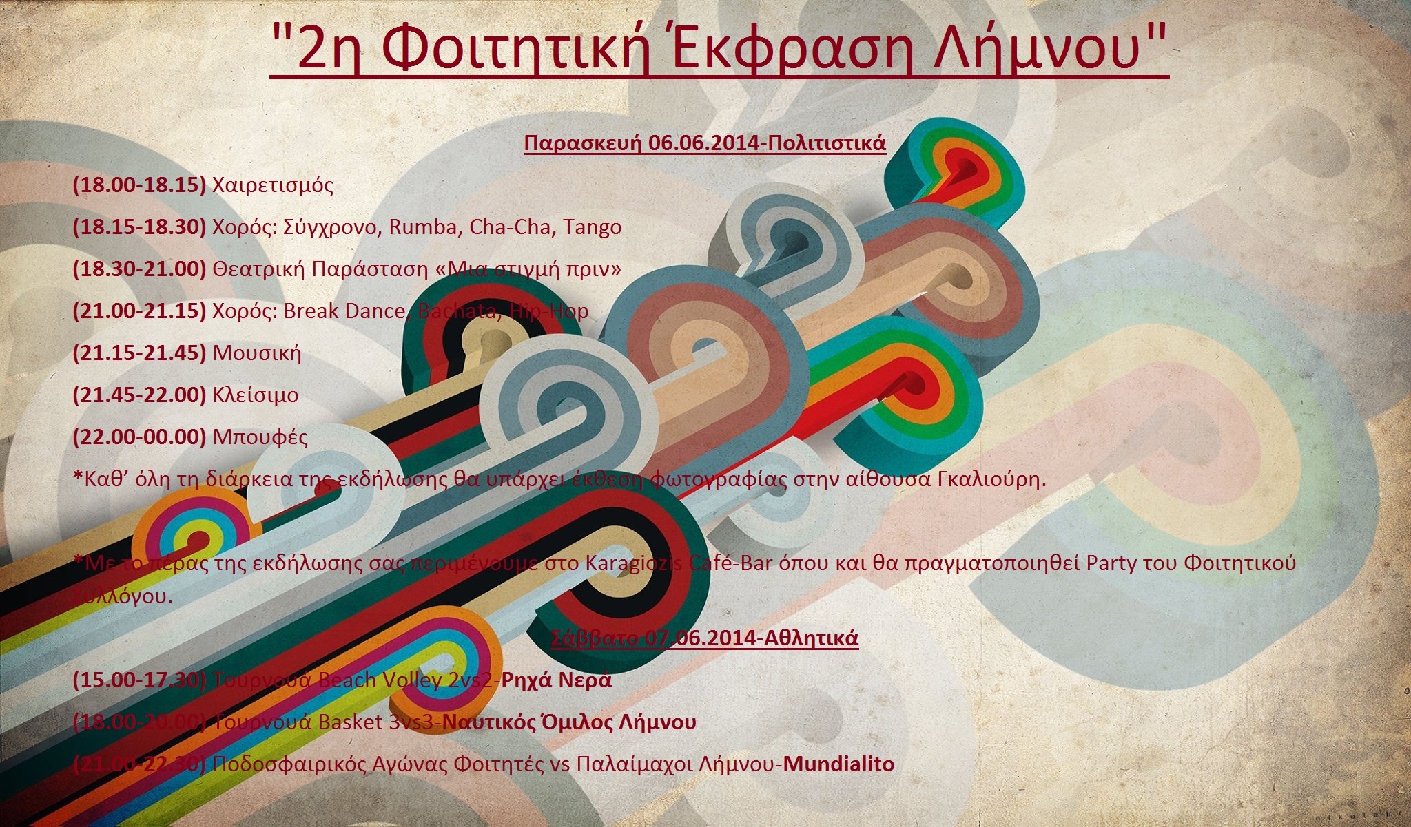 10446075 642450875833781 61880369405438380 o