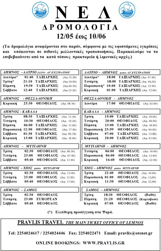 NEL-12-05-10-06-page0001-723x1024