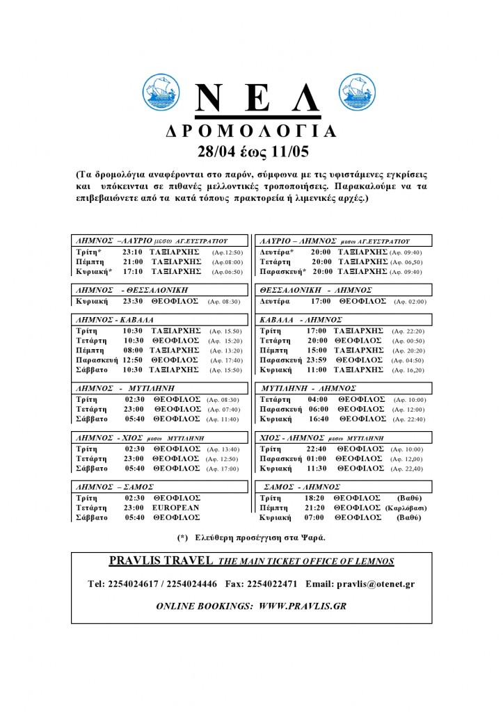 NEL-28-04-11-05-page0001-723x1024