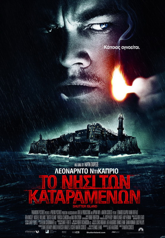 pegasus LARGE t 1581 12662495