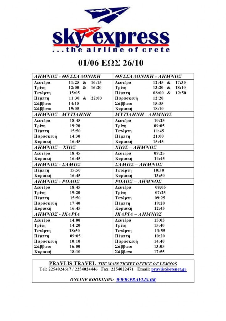 sky-2014-page0001-723x1024