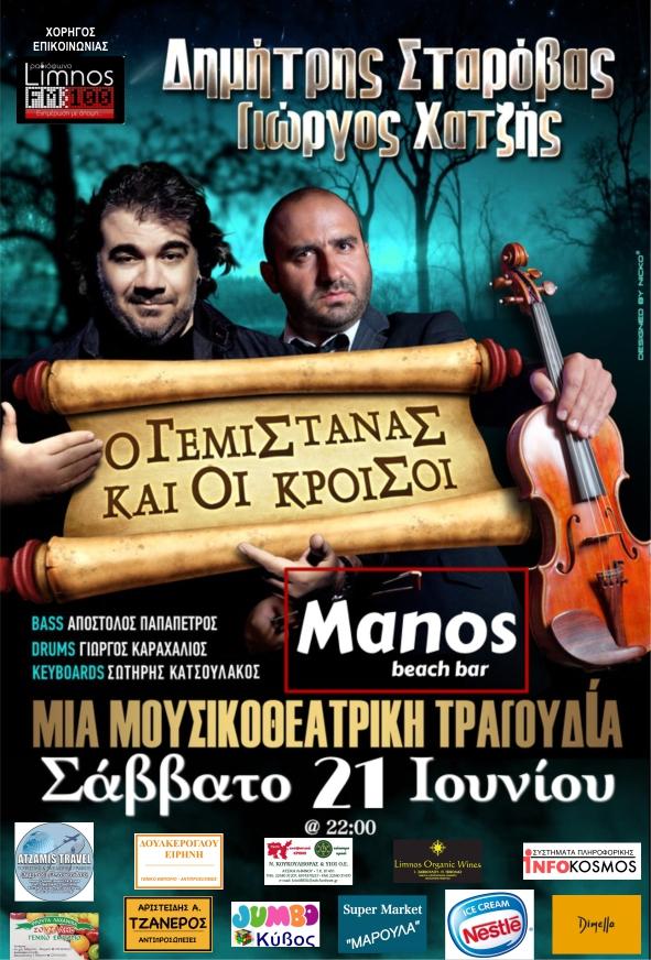 10402540 516955328430009 1752258017493307356 n