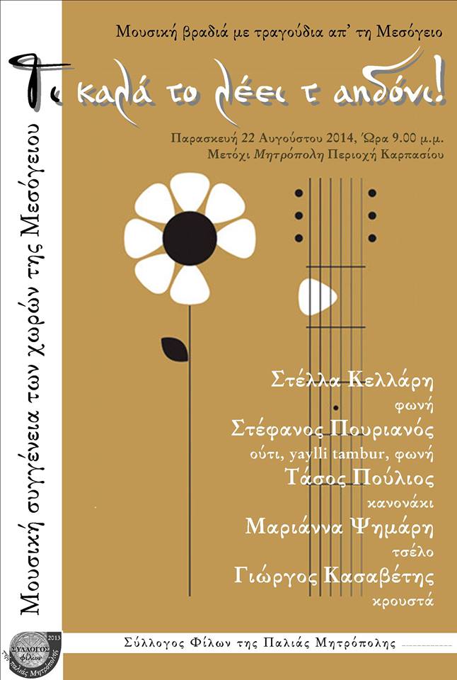 10485777 698083786911582 6649458918150325634 n