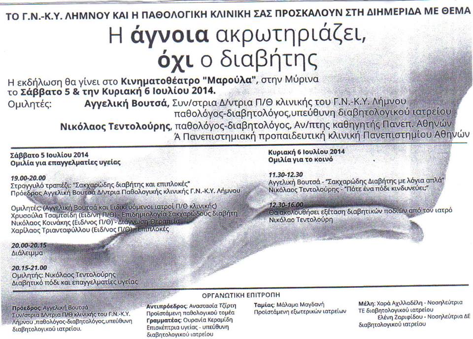 10510360 10204180526303031 2047795082 n