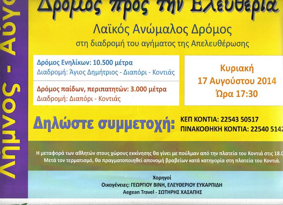 10536485 10204492236855600 1988472600 n