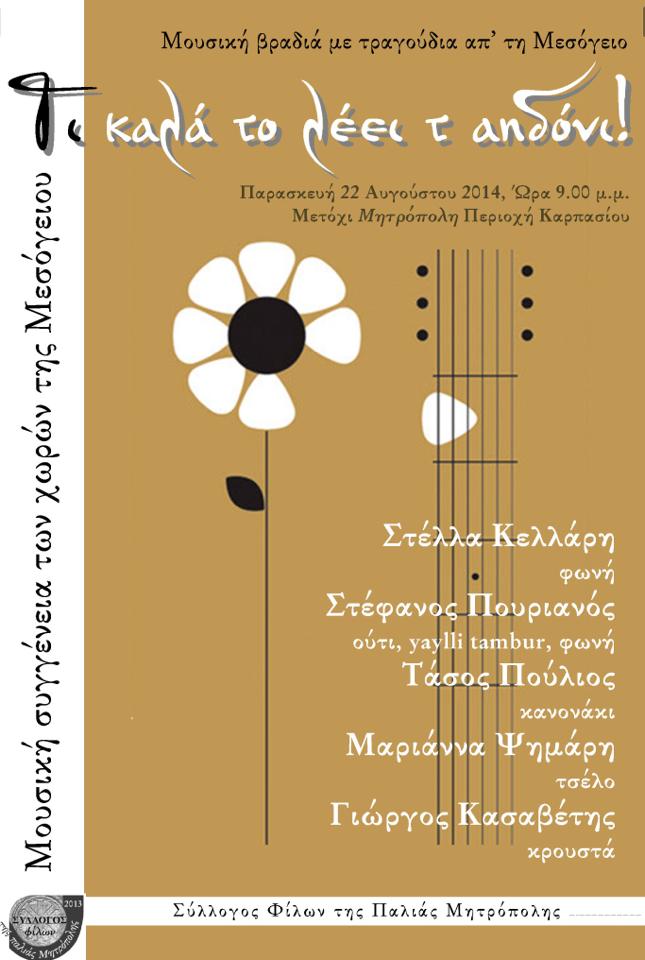 10543169 1502136550023726 873252119 n