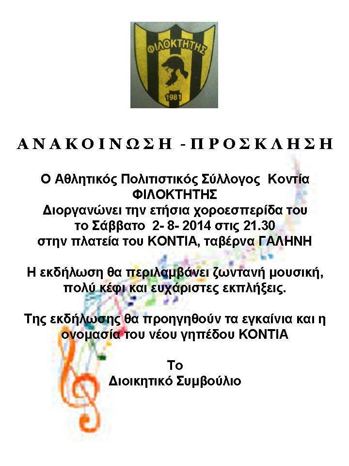 10543243 10204217688232056 477135092 n