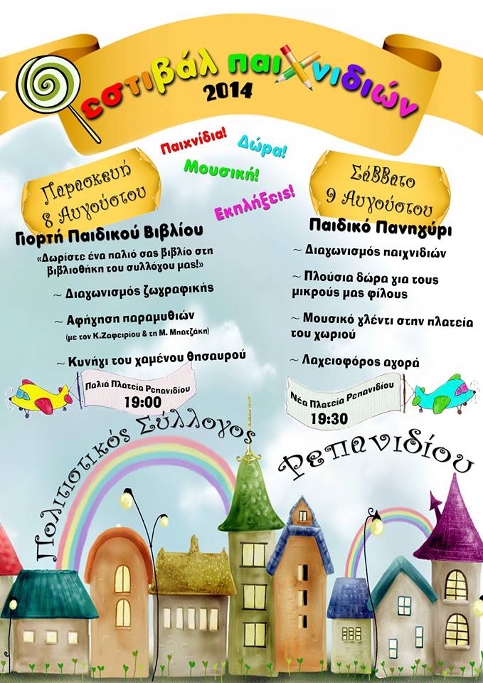 10561621 678373032257159 7616593591690346185 n