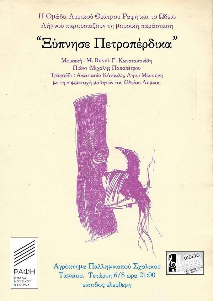 10579362 1497309607173087 1158749692 n