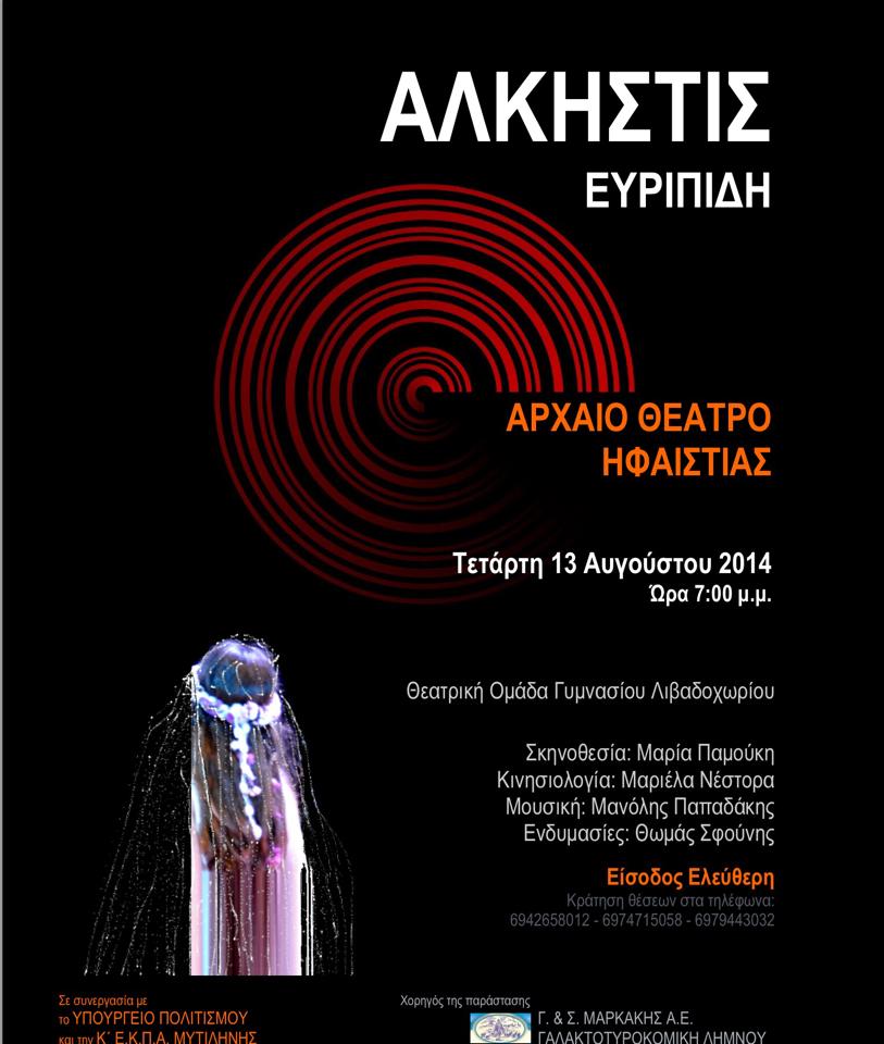 10592555 1498859357018112 12402235 n