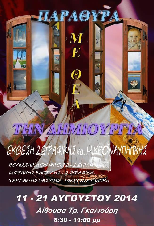 10596229 1499711713599543 640292194 n