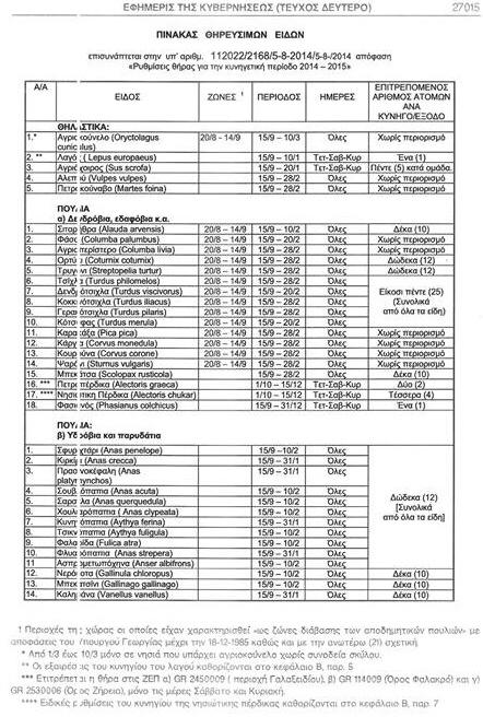 10601321 1500045906899457 477871639 n