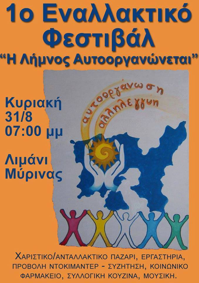 10603452 10204698807209656 1164166805675075726 n