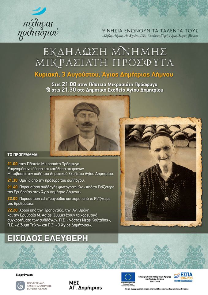 1979131 10202705806903336 8529259071498103376 o