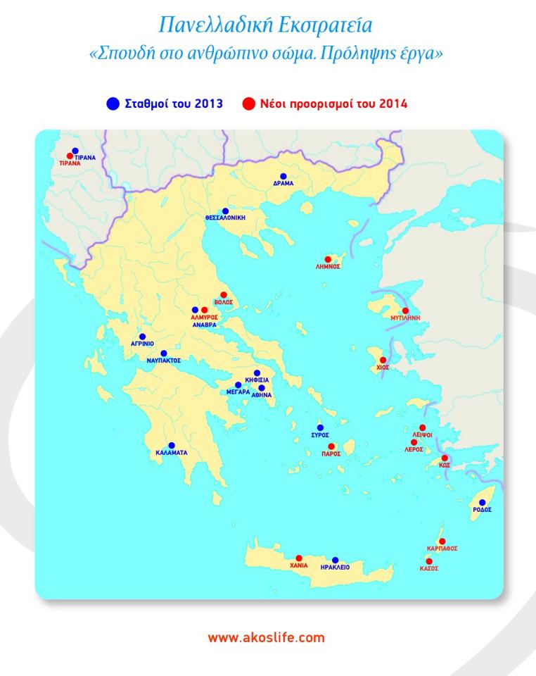 10699314 1515404385363609 1898150756 n