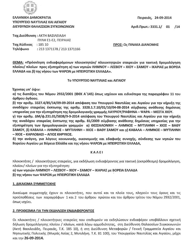 10714786 1520312294872818 1465130790 n