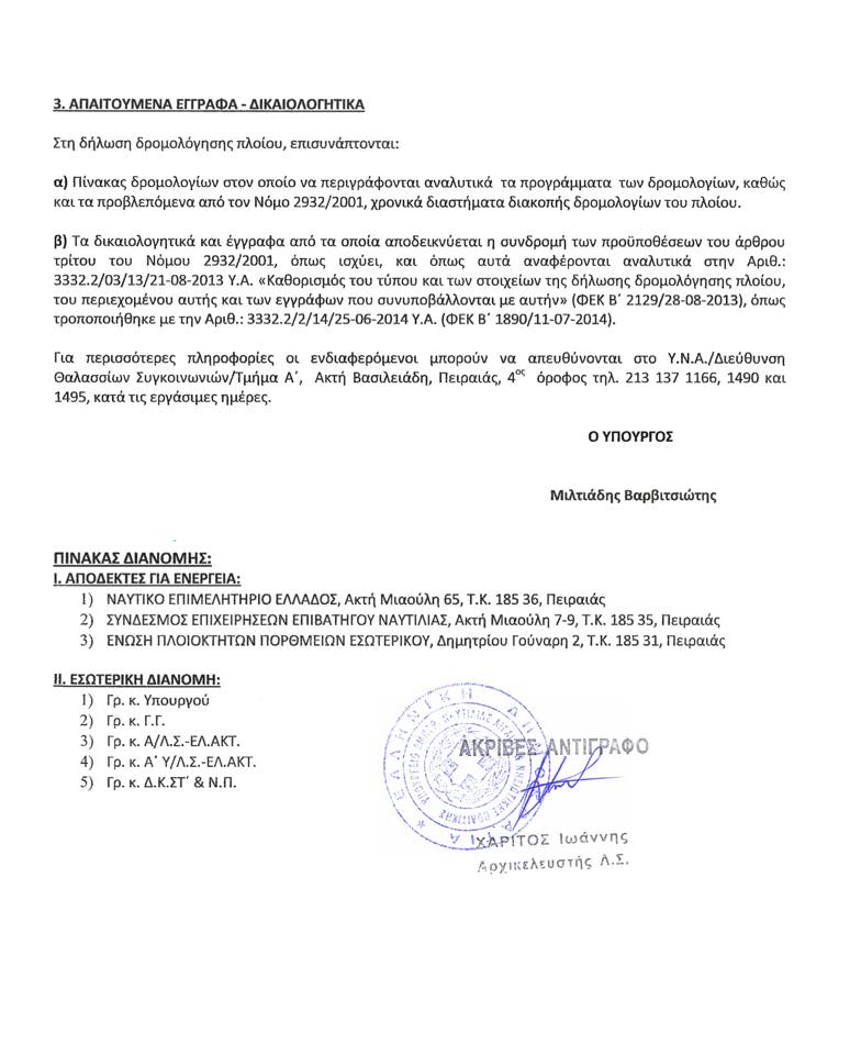 10719143 1520312658206115 1177564197 n