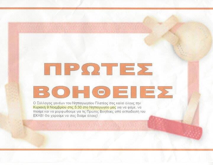 10743596 579038378908035 1842134057 n