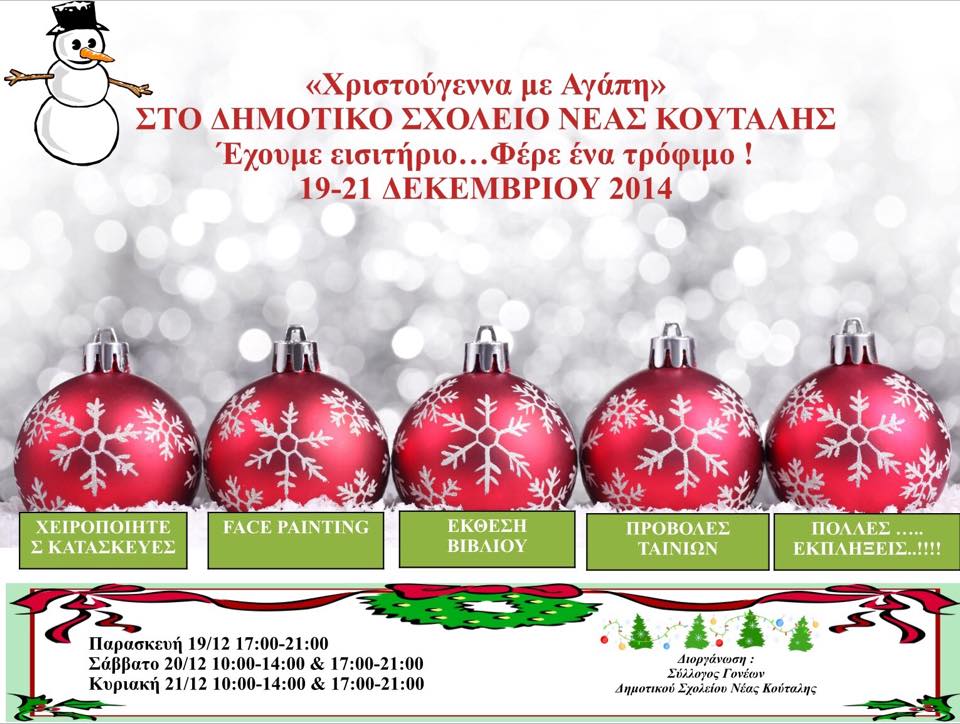 10841165 1550822148488499 678595911 n