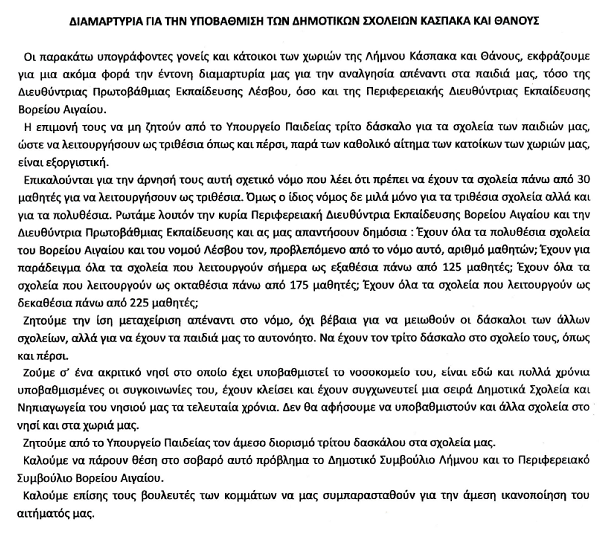 Screenshot 2014-10-08 191