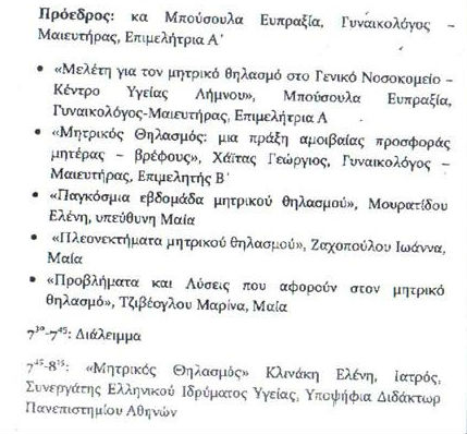 10807081 10205228403139297 1547288438 n 1