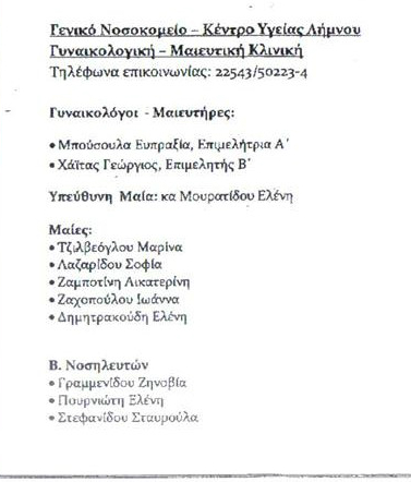 10811587 10205228407419404 1984732221 n 1