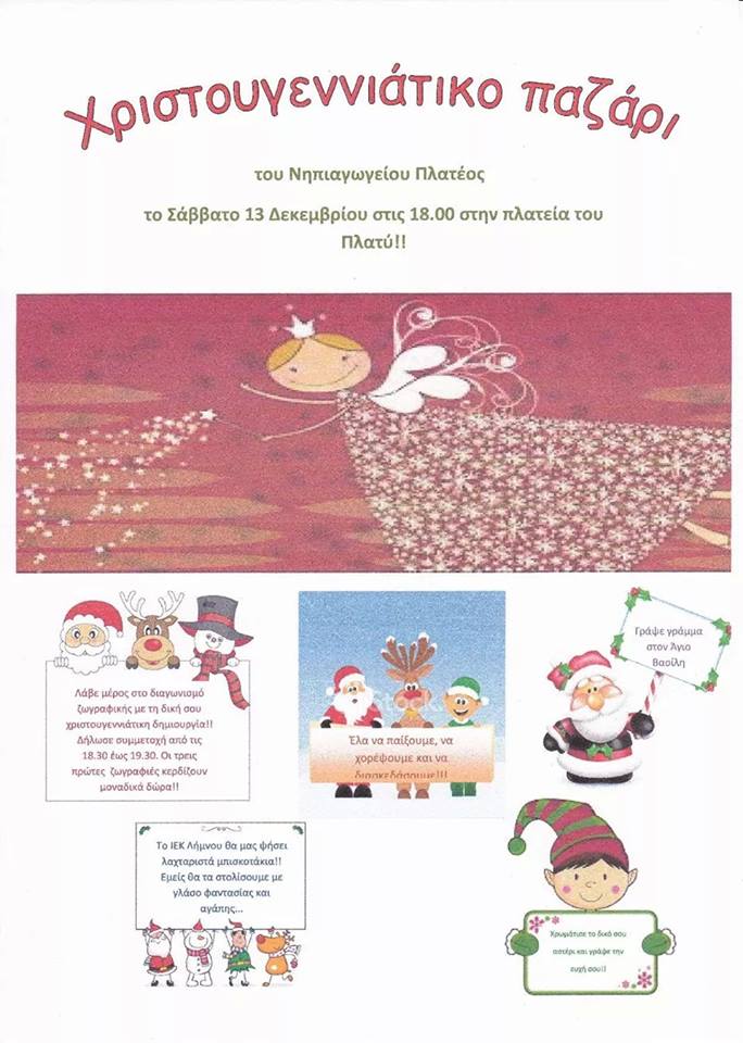 10846706 598480523630487 1698275371 n