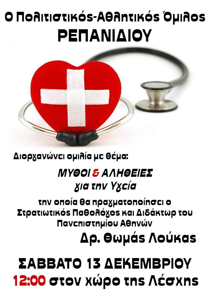 10847900 756654061095722 3308286830326147685 n