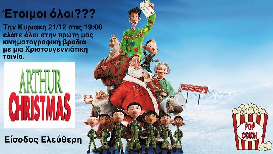 10850680 607030056108867 2072862203 n